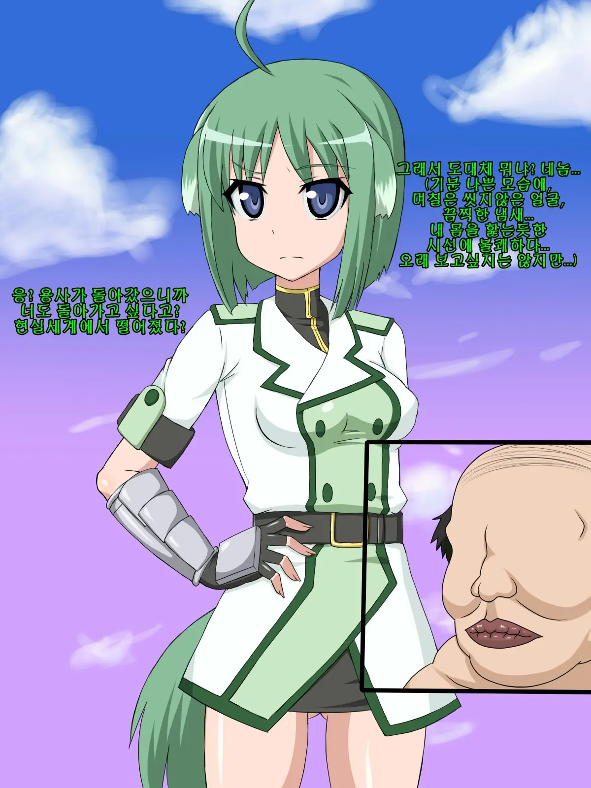 Kininatteita Onnanoko Ga, Itsunomanika Kimobuta Otoko No Chinpo Ana Ni Tsukuri Kaerareteita... ~PET DAYS~